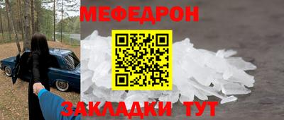 хмурый Волжск