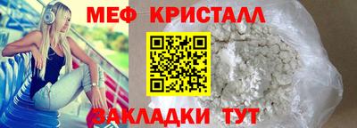 синтетический гашиш Волгодонск