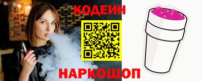 синтетический гашиш Волгодонск