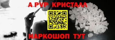 дурь Волжский