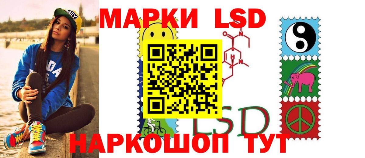 Клин  ЛСД экстази ecstasy  Лсд 25 экстази кислота  Вход с VPN 