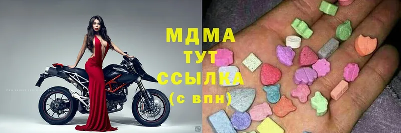 МДМА молли  Клин 