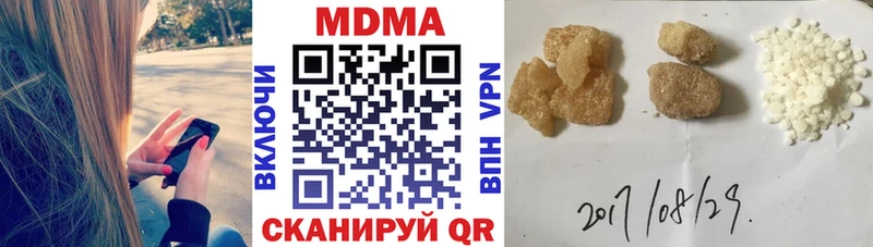 наркота  Клин  MDMA Molly 