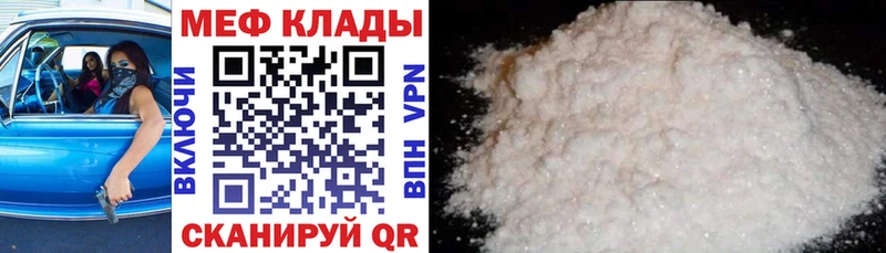 hydra tor  Клин  МЯУ-МЯУ mephedrone 