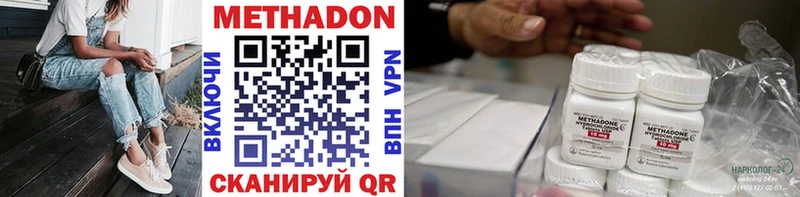 нарко площадка телеграм  Клин  Метадон кристалл 