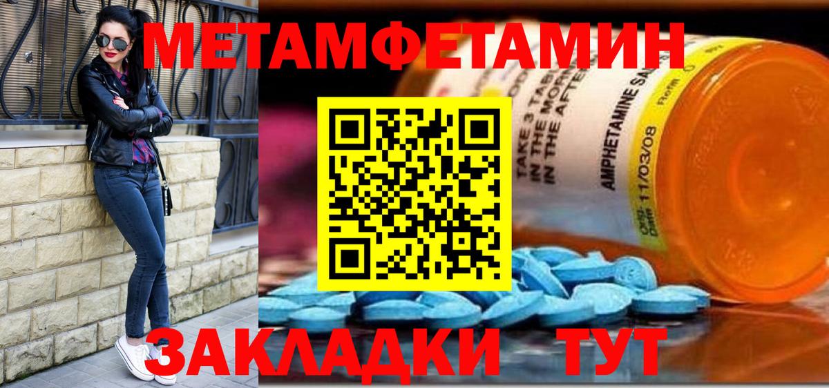 Клин  Первитин кристалл  Первитин кристалл  Вход с VPN 