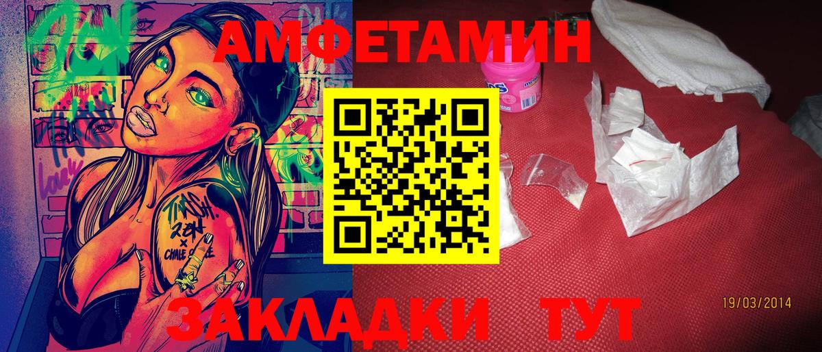 Метамфетамин Декстрометамфетамин 99.9% Клин