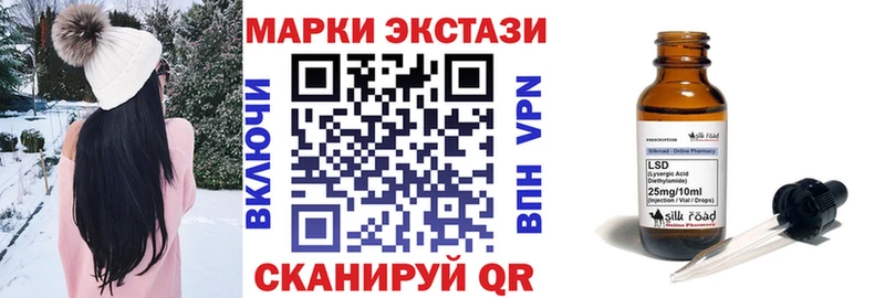 Марки N-bome 1,8мг  Клин 