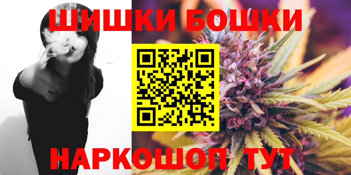 Клин  Каннабис THC 21%  Канабис марихуана  Вход с VPN  МАРИХУАНА Amnesia 