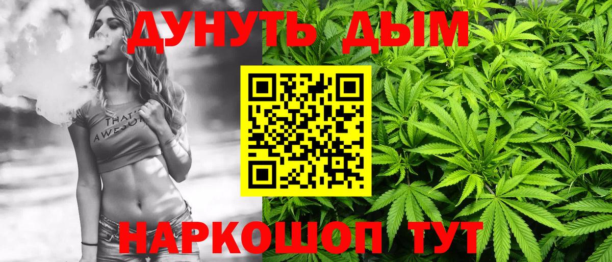 Бошки марихуана планчик Клин